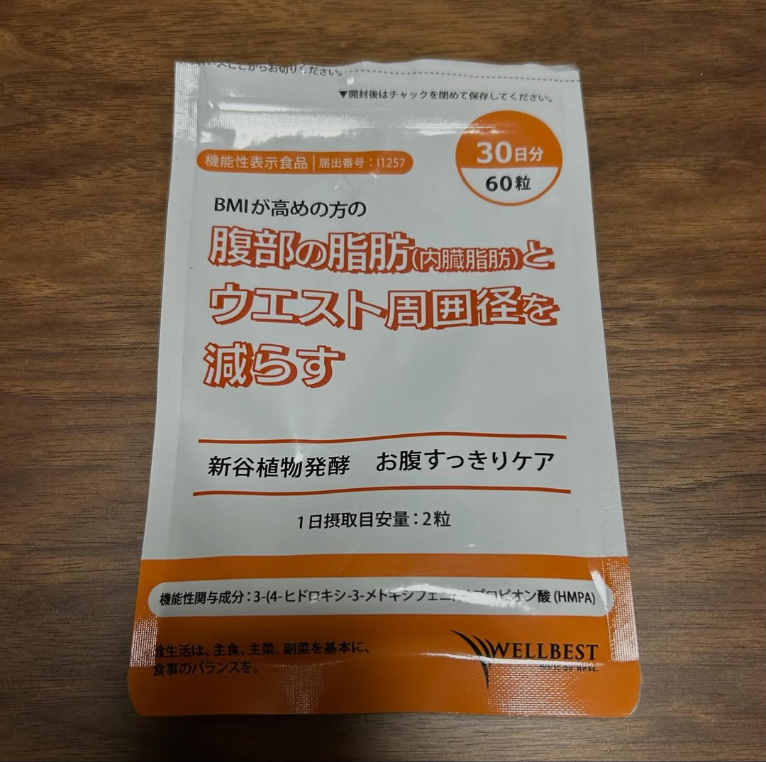 口コミ投稿：『新谷植物発酵 お腹すっきりケア』をお試ししました。継続して飲み続けているこちら…