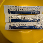 #PR #株式会社玄米酵素 #ハイゲンキ #ビフィズス菌 #植物性乳酸菌 #菌活 #発酵食品 #monipla #genmaikoso_fan生活習慣病の予防！！！健康維持！！！アンチエイジング&hellip;のInstagram画像