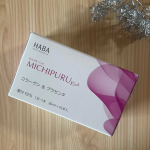 外気の乾燥や日差しが強い時&nbsp;寝不足運動不足&nbsp;特に季節の変わり目でゆらぐこの時期&nbsp;スキンケアだけじゃ間に合わないから&nbsp;インナーケアドリンクをプラス。&nbsp;みちぷる&nbsp;リ&hellip;のInstagram画像