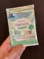 #PR #株式会社マックス #汗かきエステ気分 #汗かきエステ #入浴剤 #バスソルト #バスタイム #お風呂グッズ #グッドナイト #ネロリジャスミン #保湿 #マックス石鹸 #マックスコスメ #m&hellip;のInstagram画像