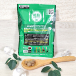 〖エクセレントメディカル 糖脂サポートW〗糖と脂肪のケアができる－機能性表示食品－ 🍴🍚糖脂サポートＷ🍚🍴⑅*॰ॱ年々お腹の脂肪や、全体的なむにっと感が気になってきたこの頃&hellip;😂もちろん&hellip;のInstagram画像