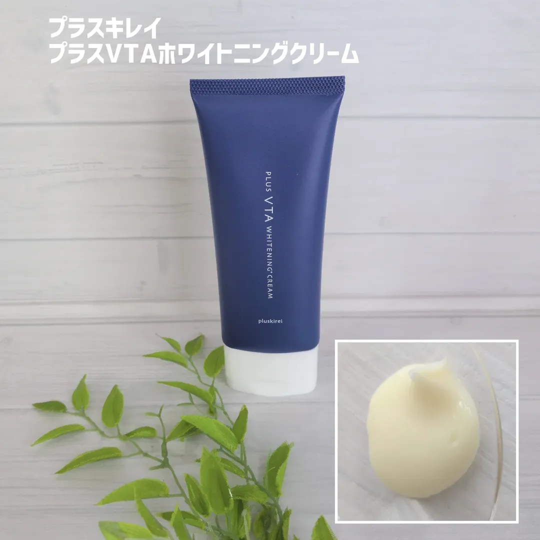 口コミ投稿：#PR #エクセレントメディカル #pluskirei #プラスキレイ #プラスVTAホワイトニングク…