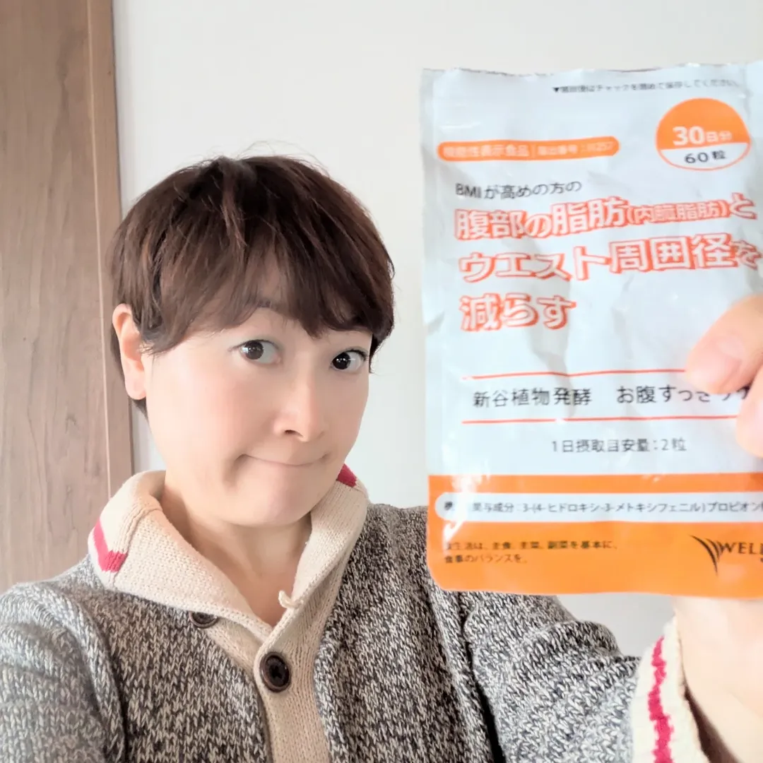 口コミ投稿：富士産業株式会社の新谷植物発酵 お腹すっきりケアです💐累計490万個を販売した、シリ…