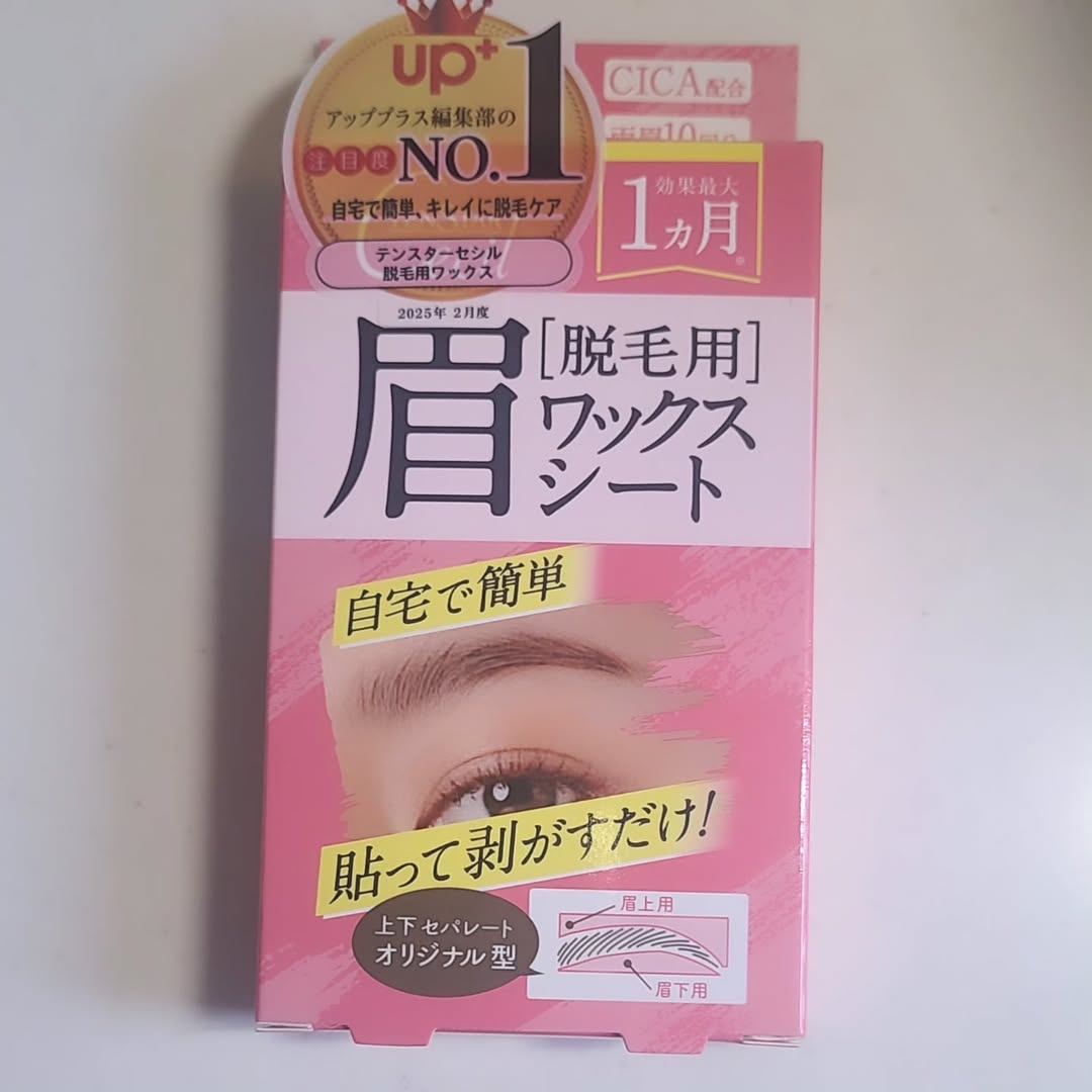 口コミ投稿：#PR #テンスターテンスターセシル脱毛用眉ワックスシートです😊 毎月1回、自宅でお手…