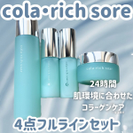 ✨忙しい毎日こそ、朝と夜でスキンケアを変える理由✨朝はとにかくバタバタ&hellip;でも、日中の乾燥や崩れには負けたくない。夜は1日頑張った肌をしっかり労わって、ふっくらした肌で眠りたい。そんな私の&ldquo;わが&hellip;のInstagram画像