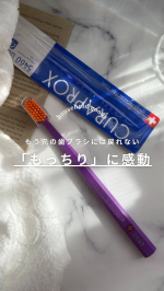 ◀︎◀︎ココスメやスキンケアの情報はこちら&mdash;&mdash;&mdash;&mdash;&mdash;&mdash;&mdash;&mdash;&mdash;&mdash;&mdash;&mdash;&mdash;&mdash;&mdash;&mdash;&mdash;やさしく磨くと歯がツルツルに#クラプロックスCS5460&mdash;&mdash;&mdash;&mdash;&mdash;&mdash;&mdash;&mdash;&mdash;&mdash;&mdash;&mdash;&mdash;&mdash;&mdash;&mdash;&mdash;『クラプロックス&hellip;のInstagram画像