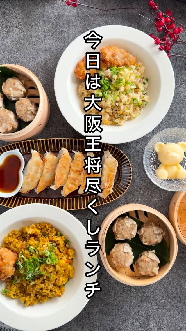 口コミ投稿：【大阪王将公式通販】MEGA中華ガチャSUPERの賞品が届きました！こちらD賞の品💁‍♀️・…