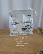 WINZONE ナチュラルプロテインホエイ〈プレーン味〉（1kg）＼素材と成分にもこだわり／✔ グラスフェッド由来ホエイプロテイン100%使用✔ 香料・甘味料・着色料 不使用✔ たんぱく質 &hellip;のInstagram画像