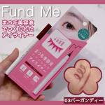 \新作アイライナー💖/ファンドミーラインセラムBU （03バーガンディー）価格：1,870円（税込）「Fund Me（ファンドミー）」からまつ毛美容液でつくられたアイライナーが新登場❣️&hellip;のInstagram画像