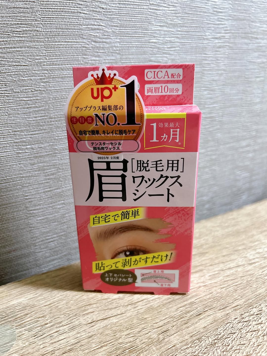 口コミ投稿：⁡\ 毎月1回自宅でお手軽お手入れ ✨ /⁡⁡❥ テンスター　セシル　脱毛用眉ワックスシー…