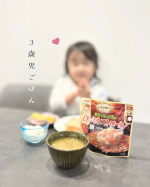 👶🏻🍼 ˗ˏˋ 𝕥𝕙𝕒𝕟𝕜 𝕪𝕠𝕦 🎈ˎˊ˗ 𓂃𓂃𓂃𓂃𓂃𓂃𓊝𓄹𓄺𓂃𓂃𓂃𓂃𓂃𓂃電子レンジで約1分あたためるだけで自宅で絶品スープがいただけるこちらのシェフズリザーブシリーズ🥣 ˊ˗ 子ども&hellip;のInstagram画像