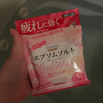 🩷✨🛀✨💛汗かきエステ気分 スペシャリテ・エプソムソルト 分包（ロゼパチュリ・キンモクセイ）各100g 275円（税込）2025年9月1日発売🆕おうちで温浴体験🛀ロゼパチュリは薄い&hellip;のInstagram画像