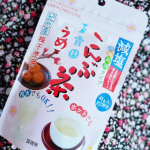 【PR】今回もまた玉露園様よりご提供いただきました。うめこんぶ茶🫖お教室でもすっかりホットのお茶を出す季節となり、様々な紅茶や日本茶を気分で選んでおります♫こちらのお茶はお料理に使うのが&hellip;のInstagram画像