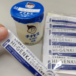 手軽に食物繊維取れる玄米酵素【ハイ・ゲンキビフィズス乳酸菌プラス】を試してます。善玉菌が喜ぶ栄養素が一気に摂れる玄米発酵食品で毎朝（おやつ代わりに）ヨーグルトに入れたり、お味噌汁に混ぜたりして摂&hellip;のInstagram画像