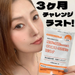 .新谷植物発酵　お腹すっきりケア(3ヶ月目)🏷 @wellbest_official 過度な食事制限・運動不要！1日飲みやすいサイズの2粒で！？新谷酵素シリーズの穀物由来酵素や、乳&hellip;のInstagram画像