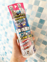 .. バイオサイクル浴室・洗面台パイプ用【液体タイプ】🛀🧽@woodylabo.パイプ掃除だけでなく、浴槽や洗面台周りのお掃除用洗剤としても使えちゃう🙆&zwj;♀️.バイオサイクルで浴&hellip;のInstagram画像