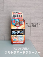 ❁⃘*.ﾟパイプのつまり、においもスッキリ✨【ウルトラハードクリーナー　パイプ用】・・キッチン、洗面所、お風呂の排水口のつまりやにおい&hellip;簡単に何とかしたい！・・そこで&rdquo;プロ推奨の&hellip;のInstagram画像