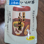 お湯に溶けやすく、煮物に使うのもおススメです😊#PR #玉露園 #しいたけ茶 #玉露園しいたけ茶 #monipla #gyokuroen_fanのInstagram画像