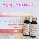 ♡年齢とともに減少していくコラーゲン💦減った分は補給しなきゃと思ってはじめたよ💖【ハピコラ10000】新田ゼラチンダイレクトのコラーゲンドリンクコラーゲンペプチド「Wellnex&reg;」✴︎&hellip;のInstagram画像