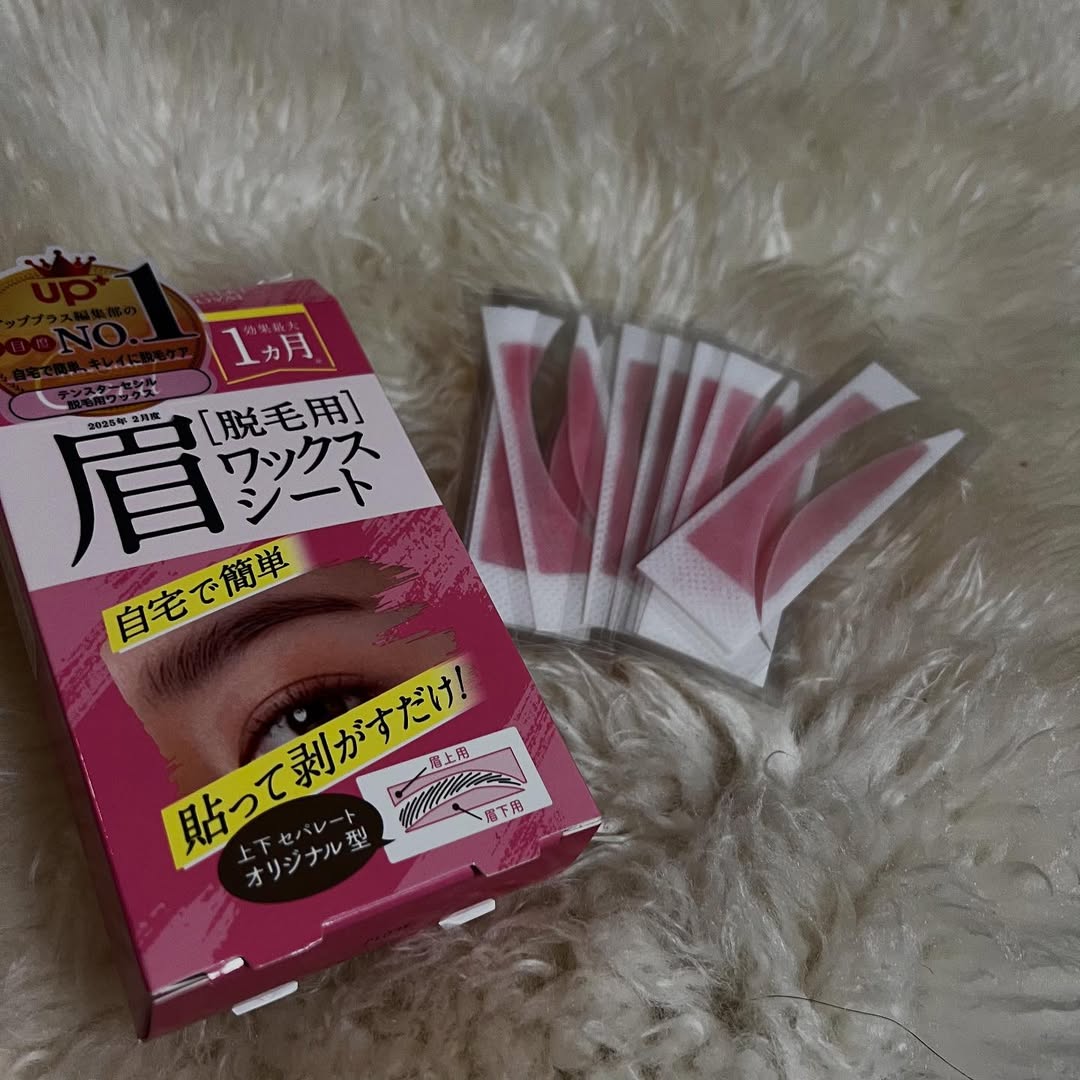 口コミ投稿：テンスターセシル脱毛用眉ワックスシート毎月1回自宅でお手軽に使える！貼って剥がす…