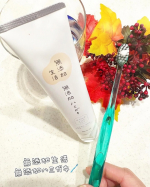 自称🤭美容オタクの私今回、使ってみたのは　　　👇7つのフリー石油系界面活性剤・合成香料・着色料鉱物油・パラベン・フッ素マイクロプラスチックビーズ『無添加生活無添加ハミガキ🪥マイルド&hellip;のInstagram画像