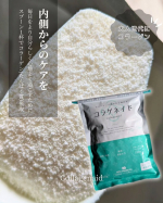 ＼ 内側からのケアを楽しむ ／毎日をより自分らしく心地よく過ごすためにスプーン１杯でコラーゲン（たんぱく質）を摂取、コラゲネイド専用スプーンあり1杯でコラゲネイド5gわたしはコーヒー&hellip;のInstagram画像