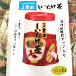 玉露園　しいたけ茶疲れた時に飲むとホットする味わいです。✨玉ねぎスライスと　しいたけ茶でオニオンスープを作りました。塩分が控えめなので、とってもまろやかな美味しいスープです。💓#PR #玉&hellip;のInstagram画像
