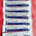 ☆玄米酵素ハイゲンキ☆ビフィズス菌発酵性食物繊維オリゴ糖マグネシウムビタミンB群　など、善玉菌が喜ぶ栄養素が一度にとれる玄米発酵食品。朝、そのまま食べても、ジュースに混ぜても美味しく頂け&hellip;のInstagram画像