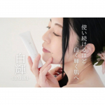 \ 使うほどに白く輝く肌へ✨ /薬用W美白ホワイトクリーム『白輝-HAKKI-』をお試しさせていただきました🐰✨PR @fraijeu_official塗るだけで目立つシミやソバカスも綺麗に&hellip;のInstagram画像