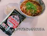 食べてもどっさりスリム1袋 80粒／1日摂取量目安 4粒1日当たりセンナ茎エキス末を400mg、乳酸菌を1000億個配合しているそうです✨小粒で飲みやすい錠剤で日々のリズムが崩れてすっき&hellip;のInstagram画像
