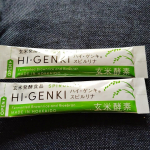 玄米酵素「ハイ・ゲンキ スピルリナ」、とっても美味しいです☆お菓子感覚で、私はそのまま食べています♪お菓子感覚で栄養も豊富って、嬉しいし、罪悪感なく頂けます☆食べ始めて、体調が良くなりました＾&hellip;のInstagram画像