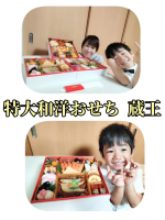 &ldquo;先取り2026年新春おせちモニター&rdquo;に当選しました👏✨『特大和洋おせち 蔵王』(冷凍おせち)／通常価格１９,８００円 のご提供を受けて投稿しています。和洋三段重の冷凍おせちです。フィルム包&hellip;のInstagram画像