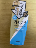 #PR #株式会社マックス #抗ヒスタミン #抗ヒスタミン成分配合 #抗ヒスタミン成分配合ボディソープ #アレルジーナ #ボディソープ #薬用ボディソープ #ムズカユ肌 #敏感肌 #乾燥肌 #ボディケ&hellip;のInstagram画像