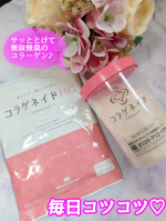毎日コツコツ、コラーゲン貯金💖【コラゲネイドHG】わたし、アラフォーなんだけど&hellip;産後に膝が痛くて💦抱っことかするし、肩とか腰なら良く聞くけど膝って笑。なんだか一気に歳とったみたい😭そんな&hellip;のInstagram画像