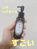 テンスターHenaReborn ルミナヘアオイル使ってます🥰このヘアアイル、今まで使ったどのヘアオイルよりも髪がまとまります❣️わたしの髪、本当に広がってなかなかまとまってくれないんです🥲&hellip;のInstagram画像