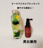 男女兼用で使える✨️【オーロラスカルプエッセンス】を使ってみました。もとから髪の毛が少なめで、猫っ毛、ボリュームがないのが悩みの私ですが最近白髪もちらほら&hellip;頭皮ケアをしっかりしたい！というこ&hellip;のInstagram画像
