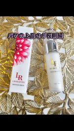 【1週間使ってみて分かった、リポラフィネのここが好き】使いはじめて1週間。ただの&ldquo;いい香りの美容液&rdquo;とか&ldquo;とろみが気持ちいい&rdquo;だけじゃなくて、毎朝のスキンケアがちょっと楽しみになる変化があった&hellip;のInstagram画像