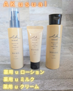 AK usual様より🍀@rosette.official薬用ｕ ローション薬用ｕ ミルク薬用ｕ クリームを提供して頂きました✨洗顔パスタで有名なロゼットから出たAK usual💡&hellip;のInstagram画像
