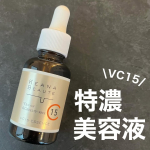 ケアナボーテ VC15 特濃美容液内容量：30ml 価格：&yen;2,530(税込)ケアナボーテのピュアビタミンC15%高配合の美容液🍋毛穴ざらつきやくすみにアプローチしてくれるアイテムです💓&hellip;のInstagram画像