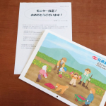 2025.11海の精ショップ様から、伝統食育歴が届きました😃その月の旬のものや季節行事、二十四節気など載っているカレンダーです😌💓レシピも載ってます🍴子供達もこういった旬や季節の食べ物にとて&hellip;のInstagram画像