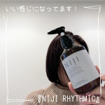 ✨✨✨✨✨✨✨✨✨✨ハリ・ツヤ・コシよみがえる『NIJI RHYTHMICシャンプー＆トリートメント』先週から使い始めてるこちら、使用して1週間の私の髪😊ツヤツヤしてる〜😍セット後のツ&hellip;のInstagram画像