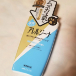 株式会社マックスさんの&nbsp; &nbsp; &nbsp;アレルジーナ（ 液体タイプ）　　です。日本で唯一「抗ヒスタミン成分（ジフェンヒドラミン塩酸塩）」を配合したボディソープ。赤ちゃんから大人まで使えます。フローラ&hellip;のInstagram画像