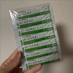 玄米酵素「ハイ・ゲンキ スピルリナ」をお試しさせていただきました💚💚味は&hellip;とってもおいしかったです😋！お菓子感覚で食べれるので、私はそのまま食べています♪💚お菓子感覚で手軽に摂れる栄養ってと&hellip;のInstagram画像