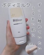\敏感肌・乾燥肌さん注目/お肌の乾燥や荒れやすい肌に悩む方たちをやさしく包みこむボディミルク🫧肌荒れを防ぐ有効成分『グリチルリチン酸ジカリウム』が配合されていて、紫外線や湿度の低下など乾燥から&hellip;のInstagram画像