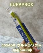 ふわふわ天使の歯ブラシCURAPROX(@curaproxjapan )🪥ポップな見た目がかわいく、洗面台に置いておくだけで気分が上がるし、毎日の歯磨きがちょっとした楽しみ🌈見た目だけでなく5&hellip;のInstagram画像