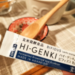 ✨💙ハイ・ゲンキ ビフィズス 乳酸菌プラス💙✨玄米酵素は、ミネラルやビタミン類が豊富な玄米と玄米胚芽・表皮を、日本の国菌である麹菌で発酵させた食品です。食物繊維たっぷりで、ビタミンB群やアミノ酸&hellip;のInstagram画像