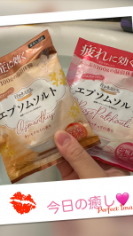 育児疲れな毎日...仕事行って家事してってなるとゆっくり出来る時間ないよ😭私はお風呂で癒されてます！「汗かきエステ エプソムソルト」お風呂に入りながらスマホで動画見るのが大好きなので、&hellip;のInstagram画像