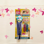 【プラセホワイター】明色化粧品のヒット商品☆100％国産プラセンタ配合のアイクリームです。こくっとしたテクスチャーは、目元口元の小じわを潤いのヴェールで守ってくれそうな感覚。ナイトケアに重&hellip;のInstagram画像