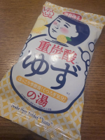 こちらは石澤研究所様よりご提供いただきました。タブレット型の入浴剤で、湯色は黄味がかった白濁色です。香りは強すぎませんがちゃんとゆずの香りがします。炭酸のしゅわしゅわ感もしっかりあり、湯当た&hellip;のInstagram画像