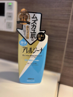 かゆかゆ&hellip;朝起きたらかゆい、夜寝る時かゆい、、旦那が悩んでいたのでこちらを使い始めました！だいぶかゆみが治ったようで、眠りやすくなったと喜んでます😊#PR #株式会社マックス #抗ヒ&hellip;のInstagram画像